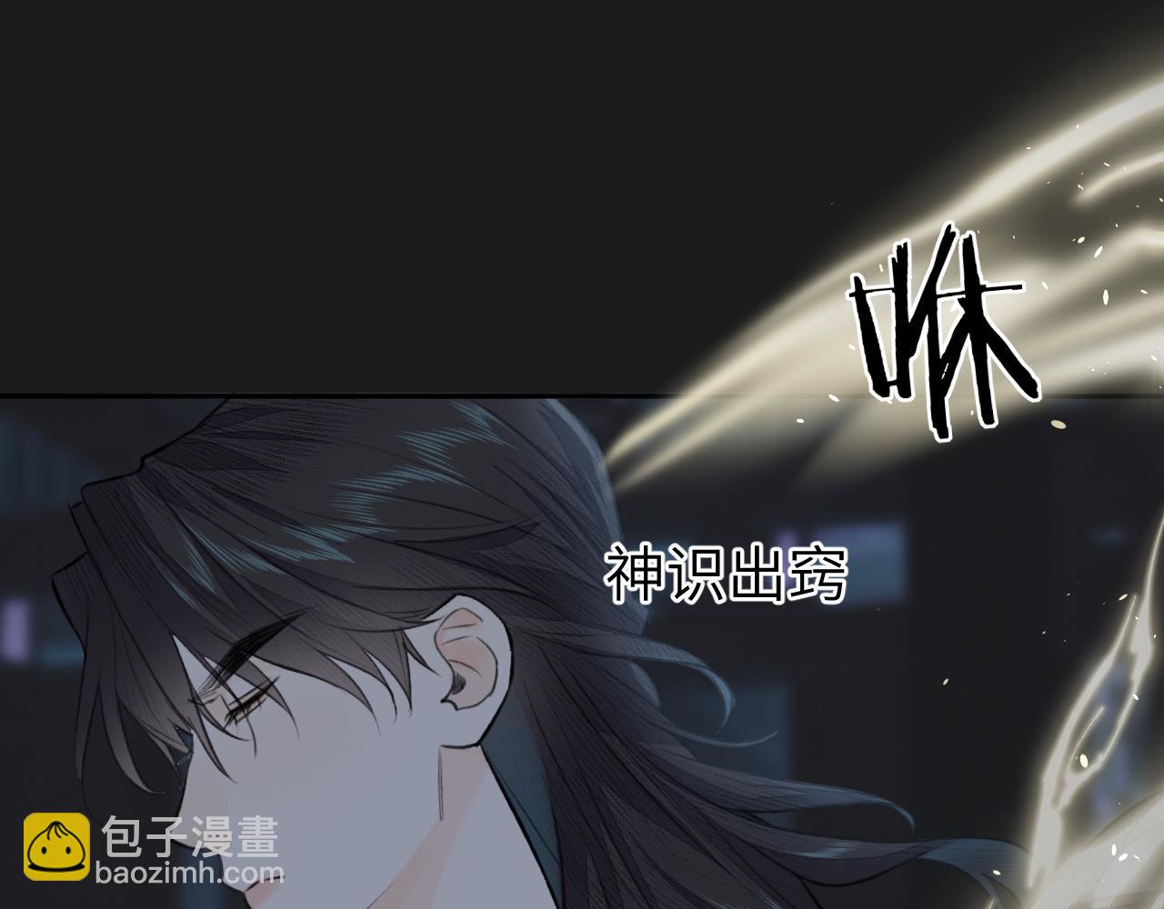 第13话 坦诚相待(1/2)-第14话