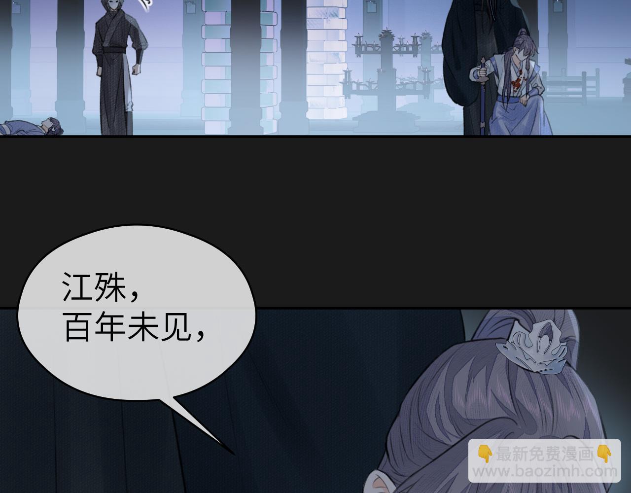 第13话 坦诚相待(1/2)-第14话