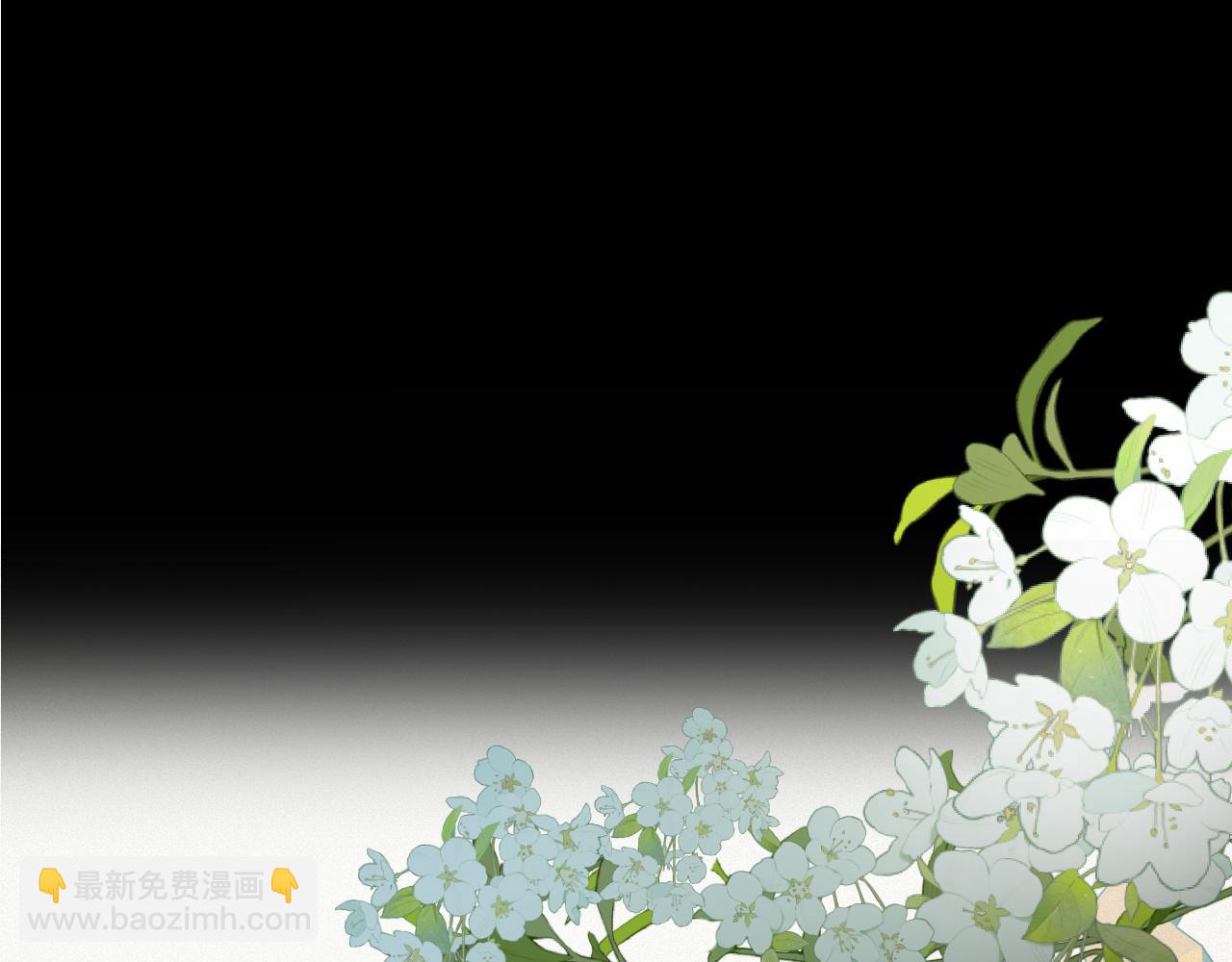 第15话 梦回初遇(1/3)-第16话