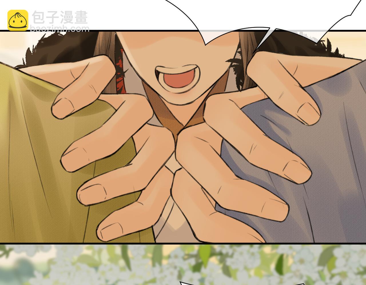 第15话 梦回初遇(1/3)-第16话