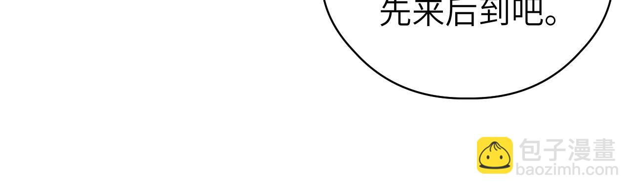 第15话 梦回初遇(1/3)-第16话