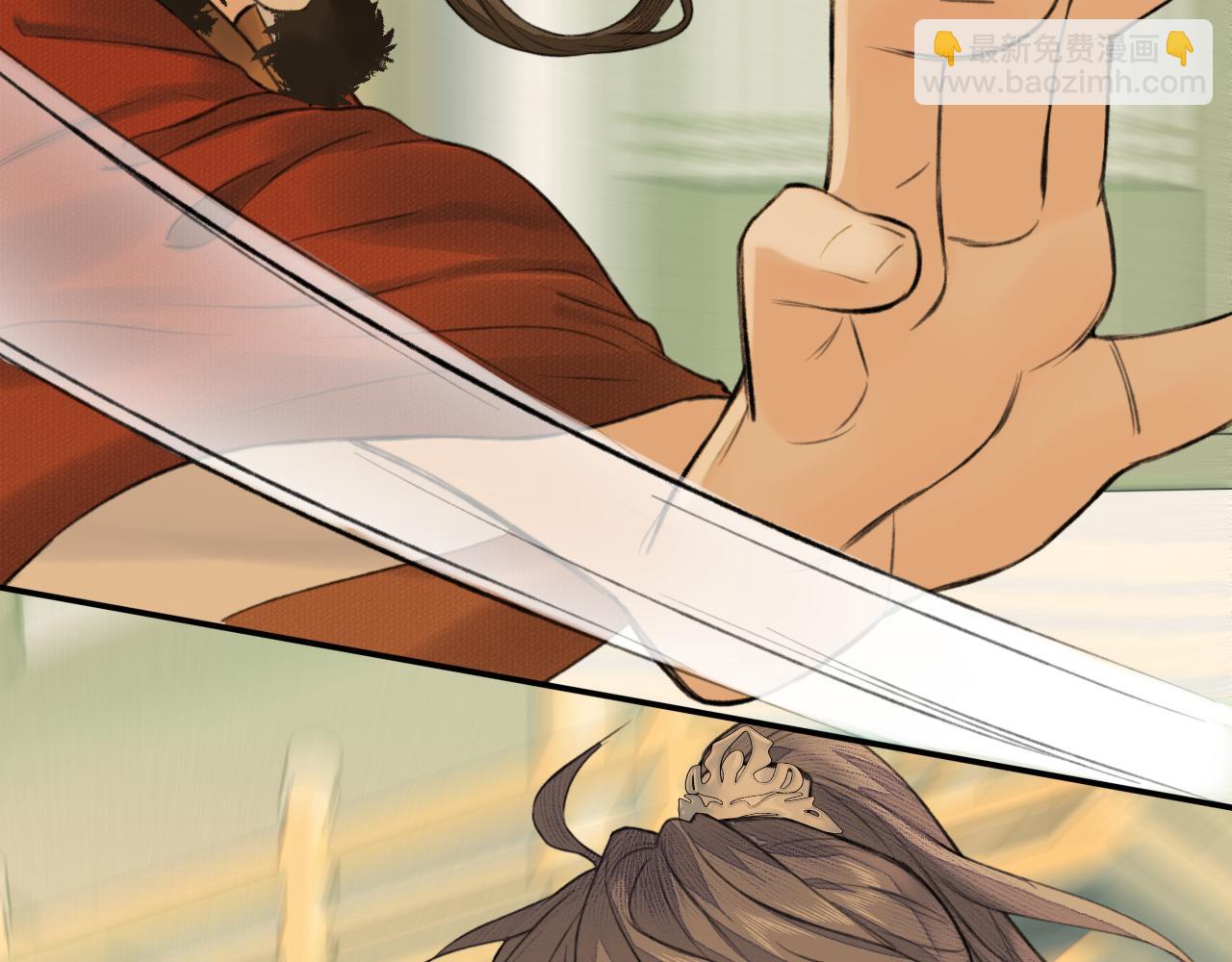 第15话 梦回初遇(1/3)-第16话