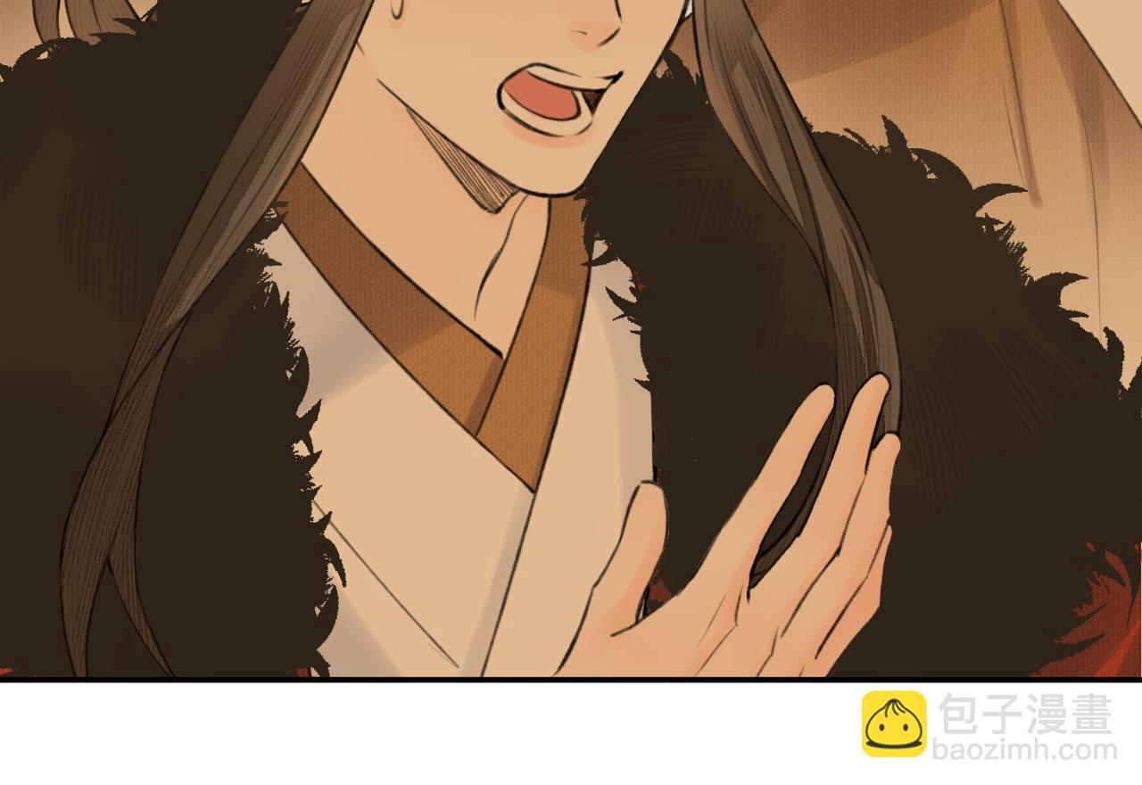 第15话 梦回初遇(1/3)-第16话