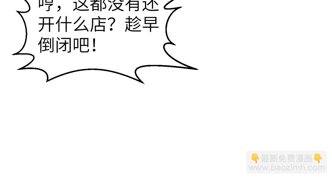 第15话 梦回初遇(1/3)-第16话