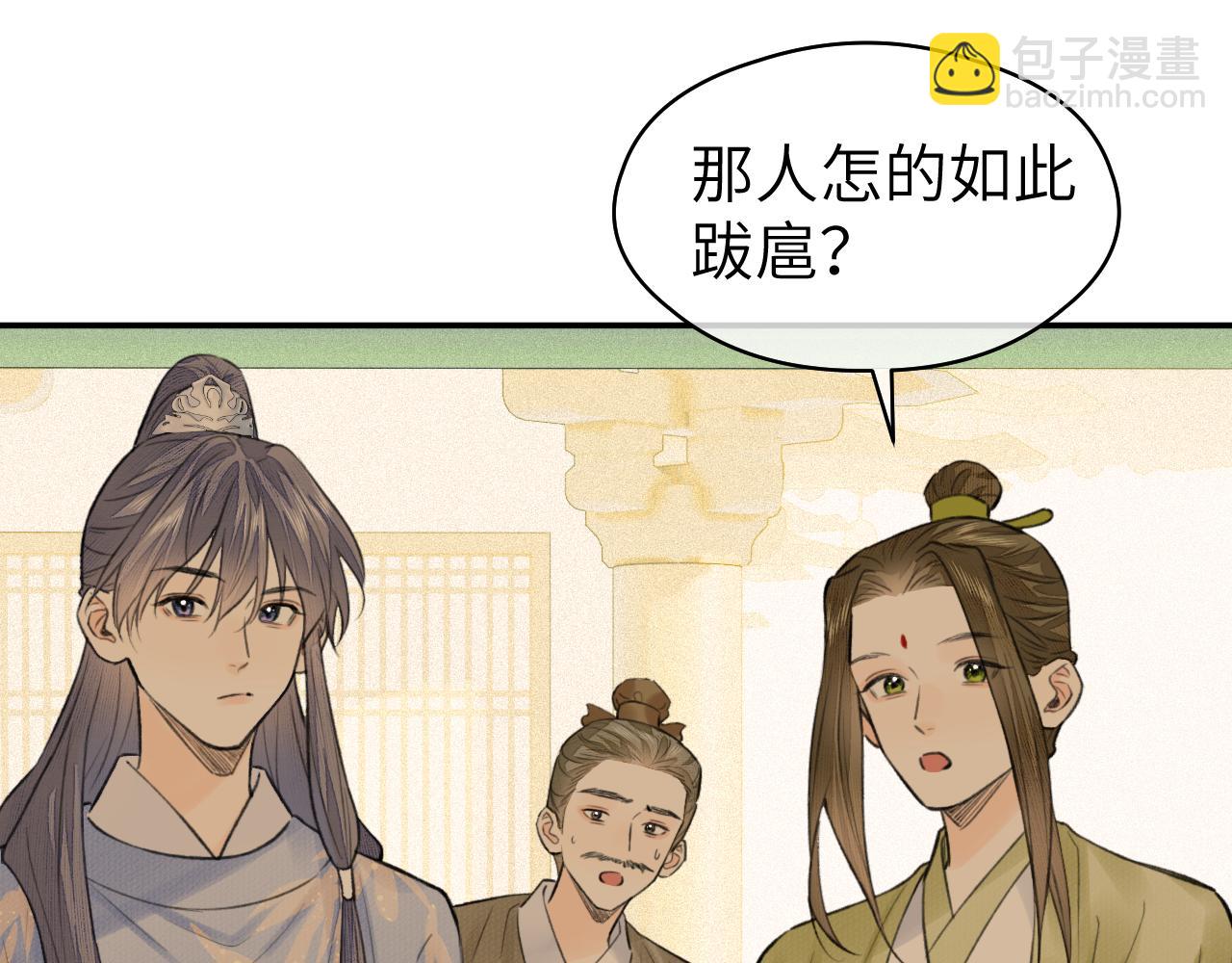 第15话 梦回初遇(1/3)-第16话