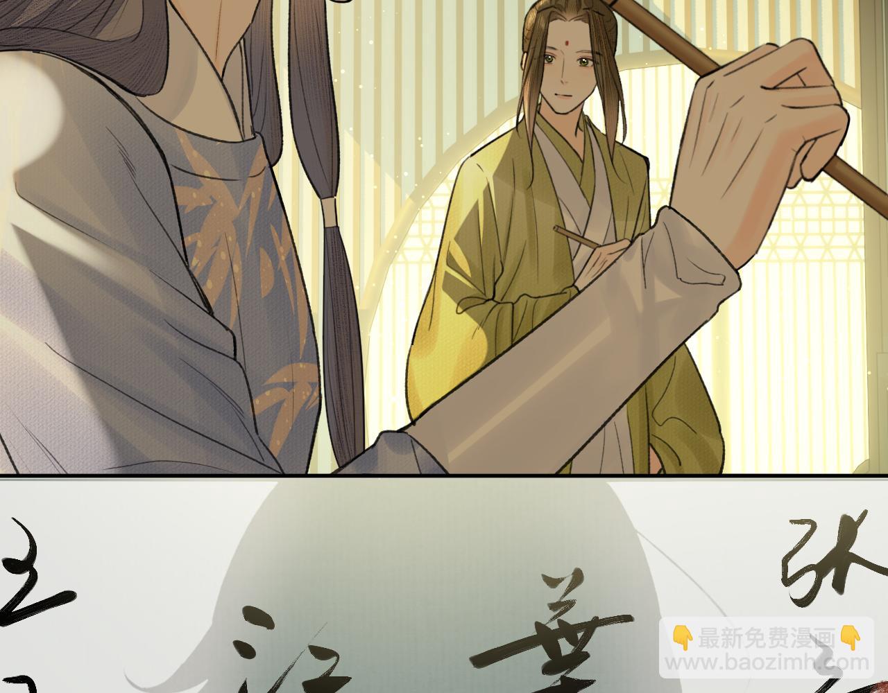 第17话 阴谋(1/2)-第18话