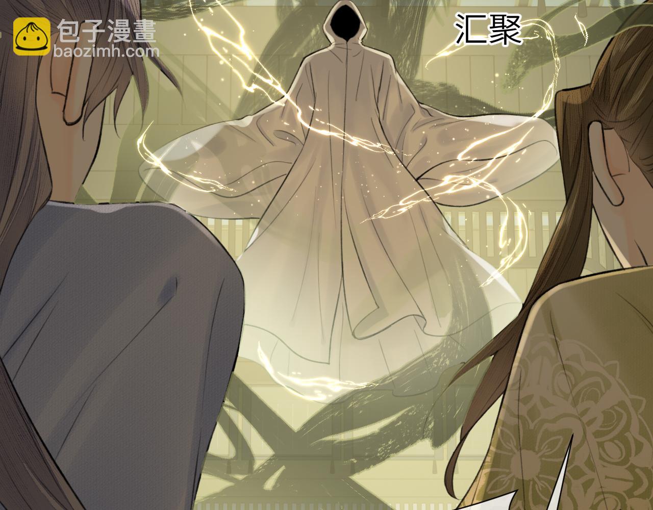 第17话 阴谋(1/2)-第18话