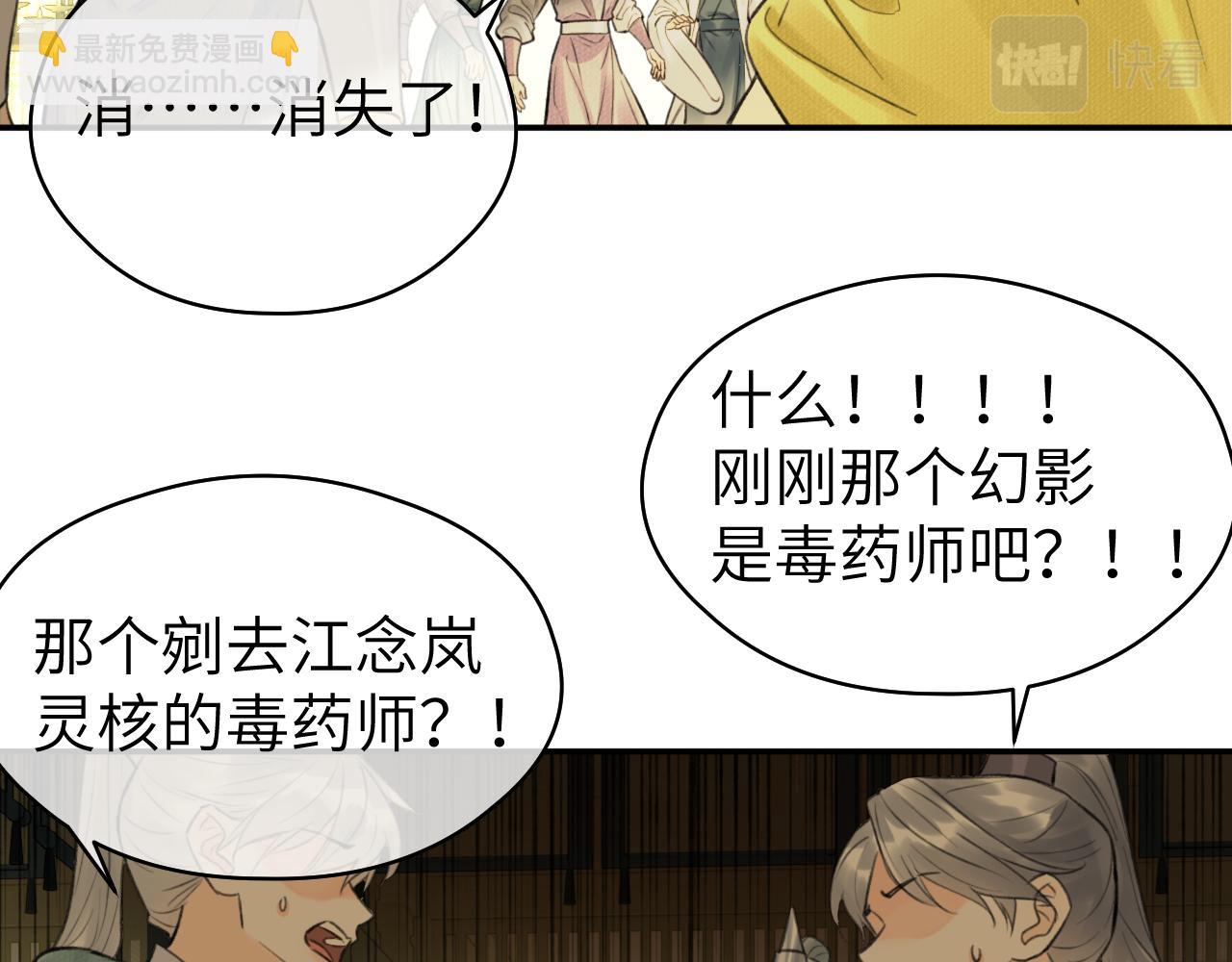 第17话 阴谋(1/2)-第18话