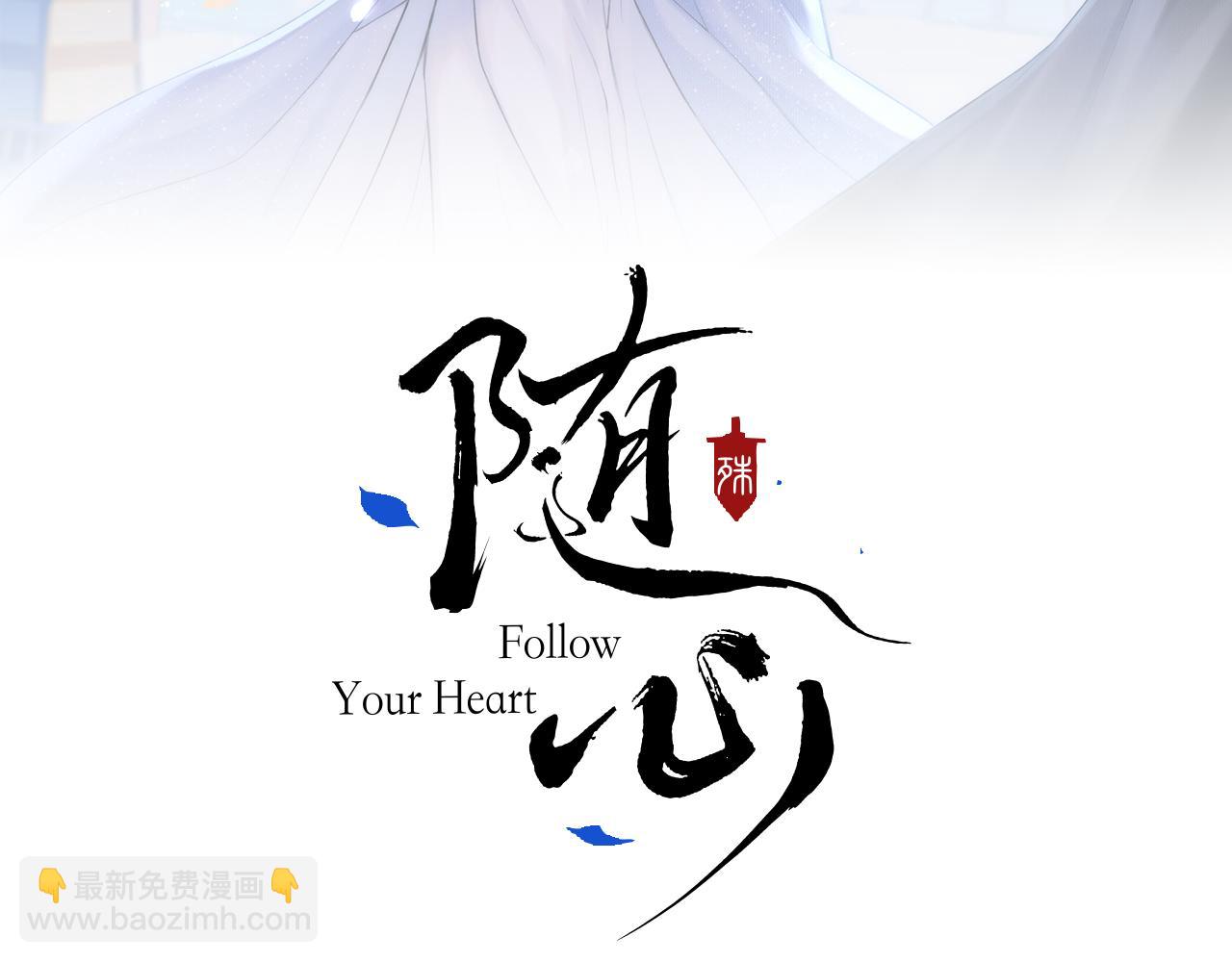 第17话 阴谋(1/2)-第18话