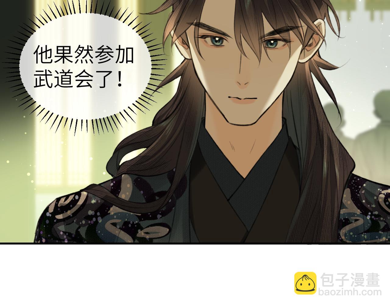 第17话 阴谋(1/2)-第18话