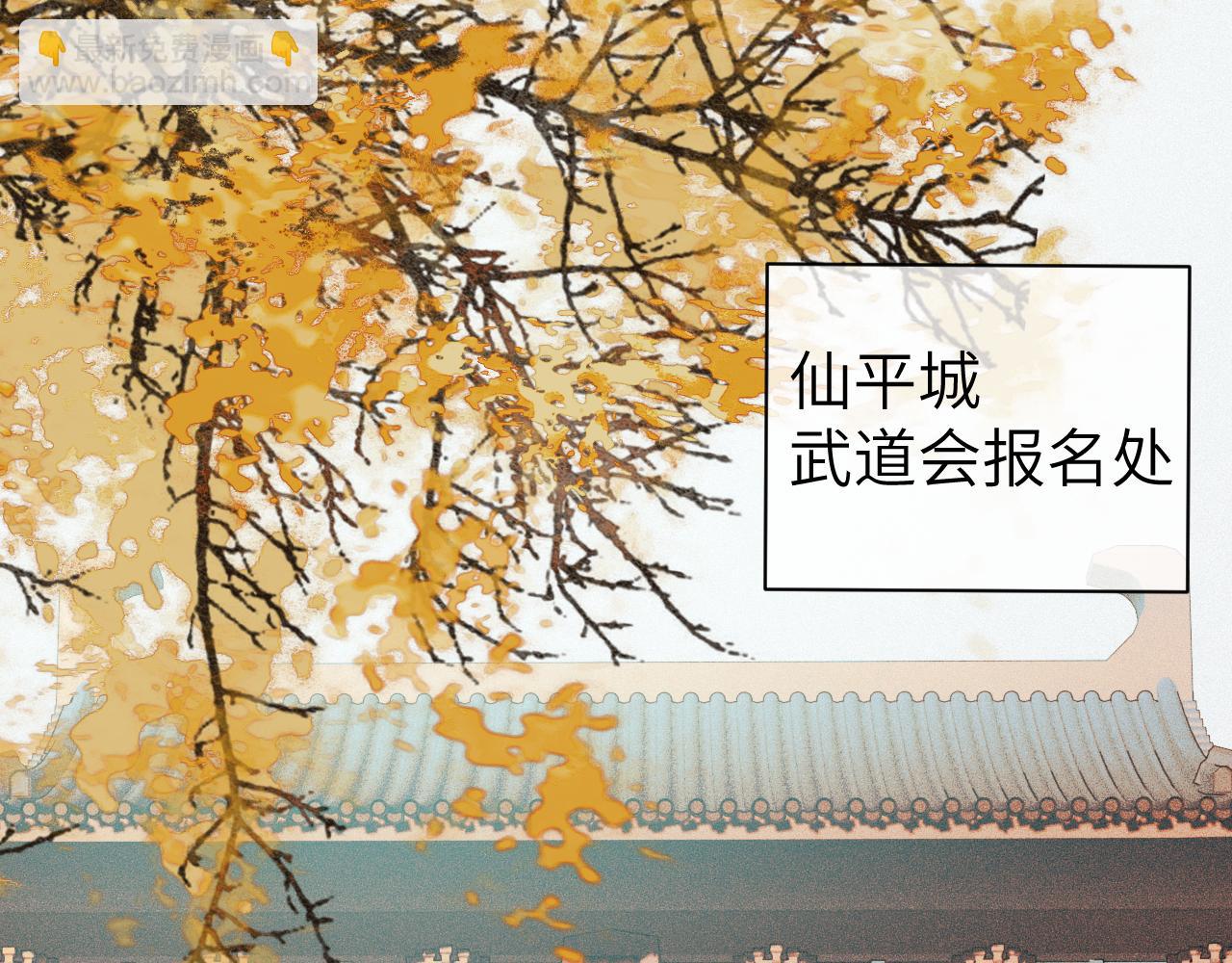 第17话 阴谋(1/2)-第18话