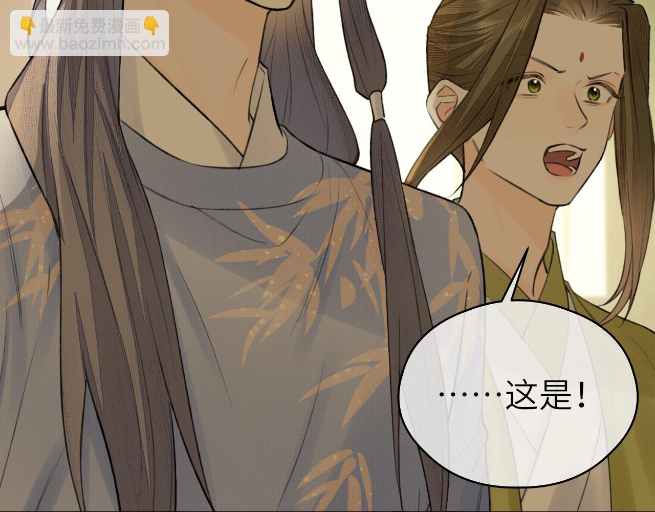 第17话 阴谋(1/2)-第18话