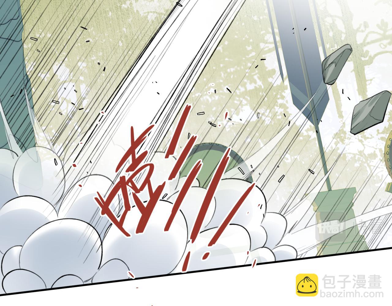 第19话 叶子归vs九公子(1/2)-第20话