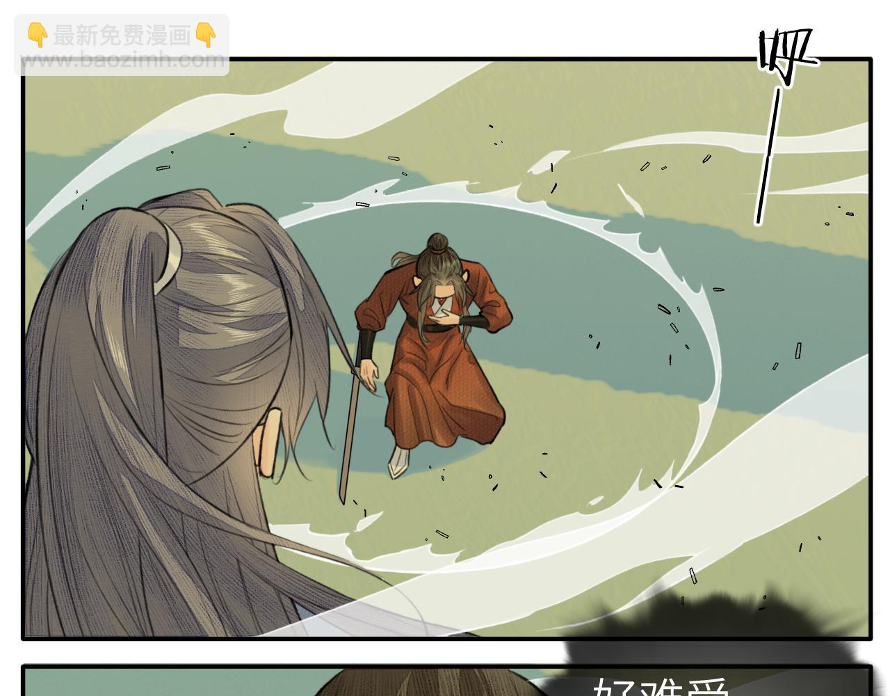 第19话 叶子归vs九公子(1/2)-第20话