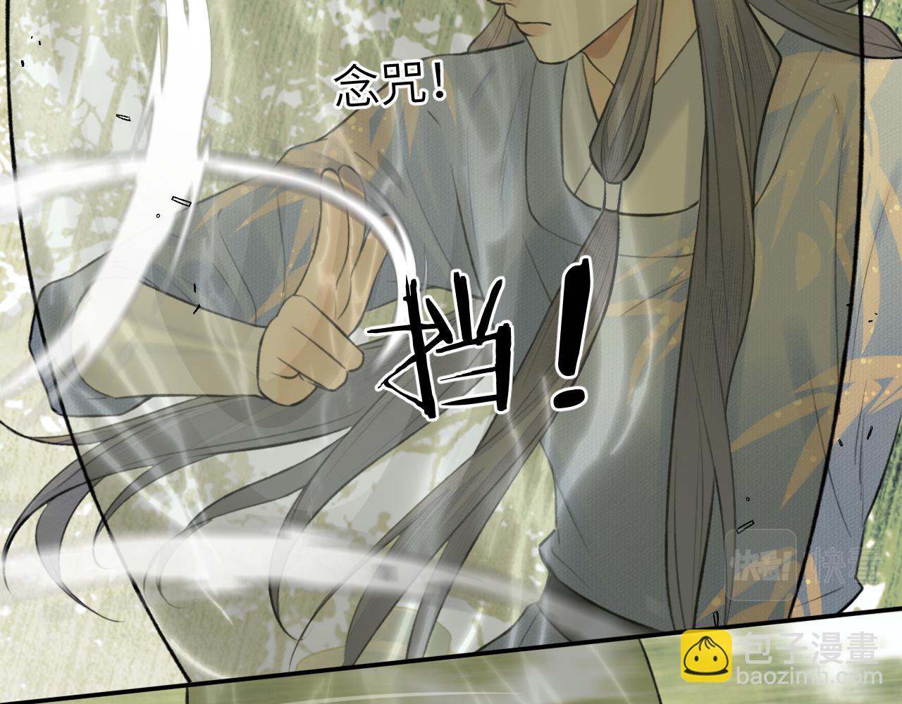 第19话 叶子归vs九公子(1/2)-第20话