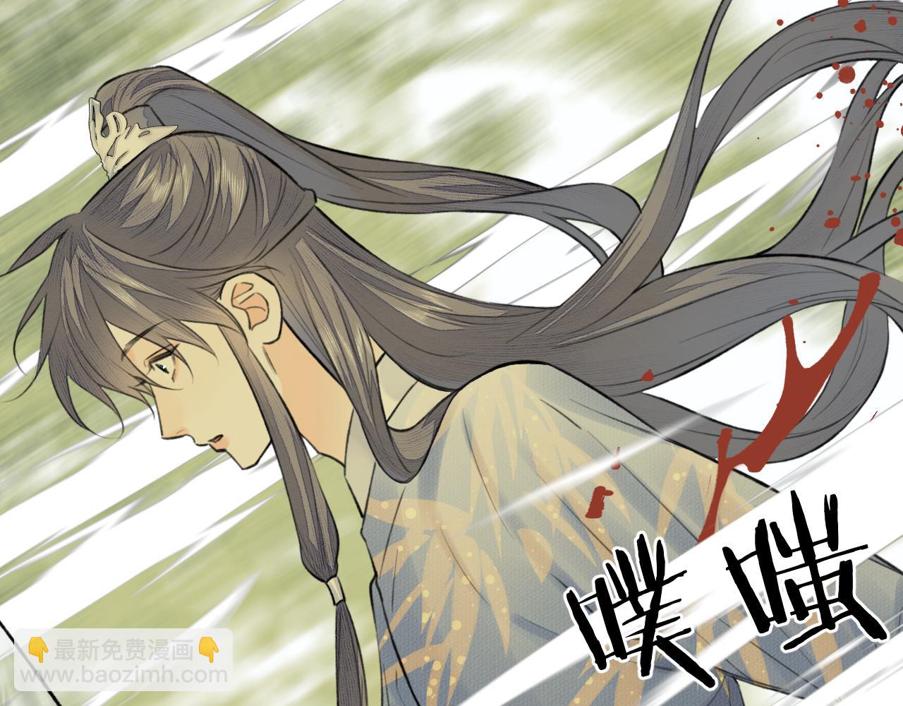 第19话 叶子归vs九公子(1/2)-第20话