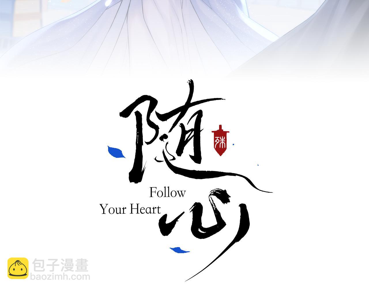 第19话 叶子归vs九公子(1/2)-第20话