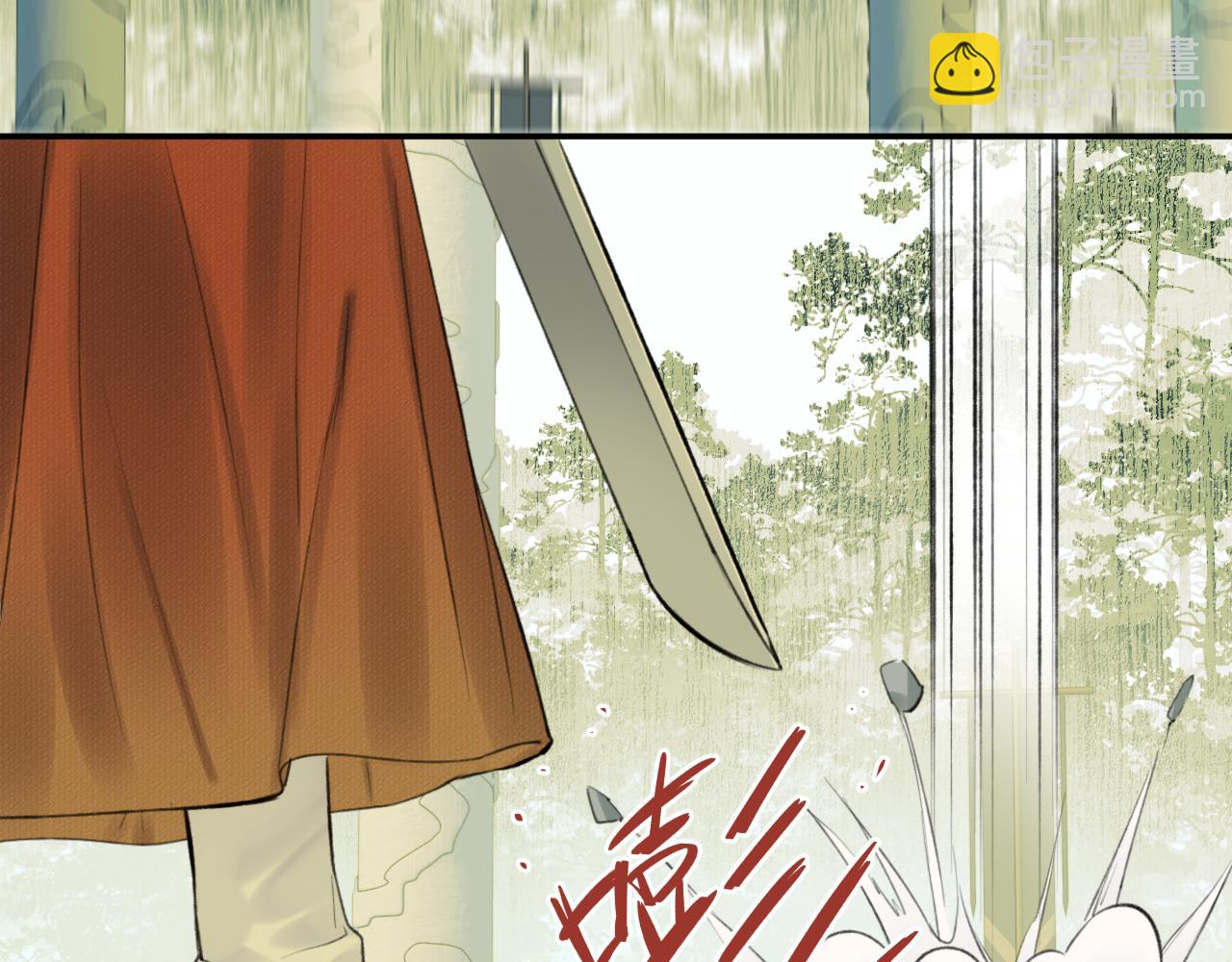 第19话 叶子归vs九公子(1/2)-第20话