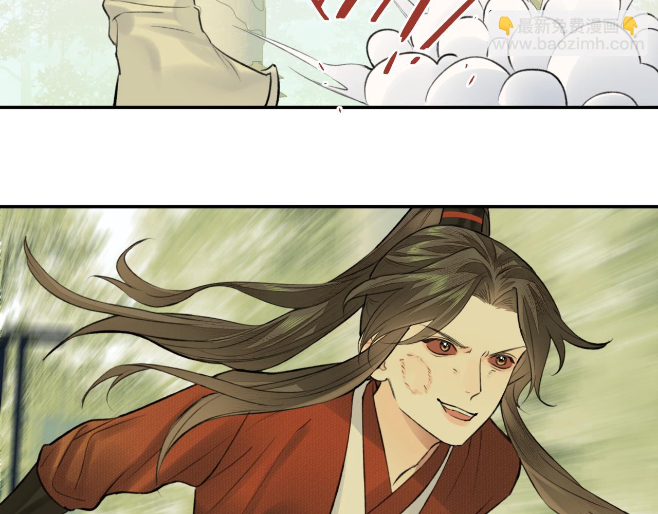 第19话 叶子归vs九公子(1/2)-第20话