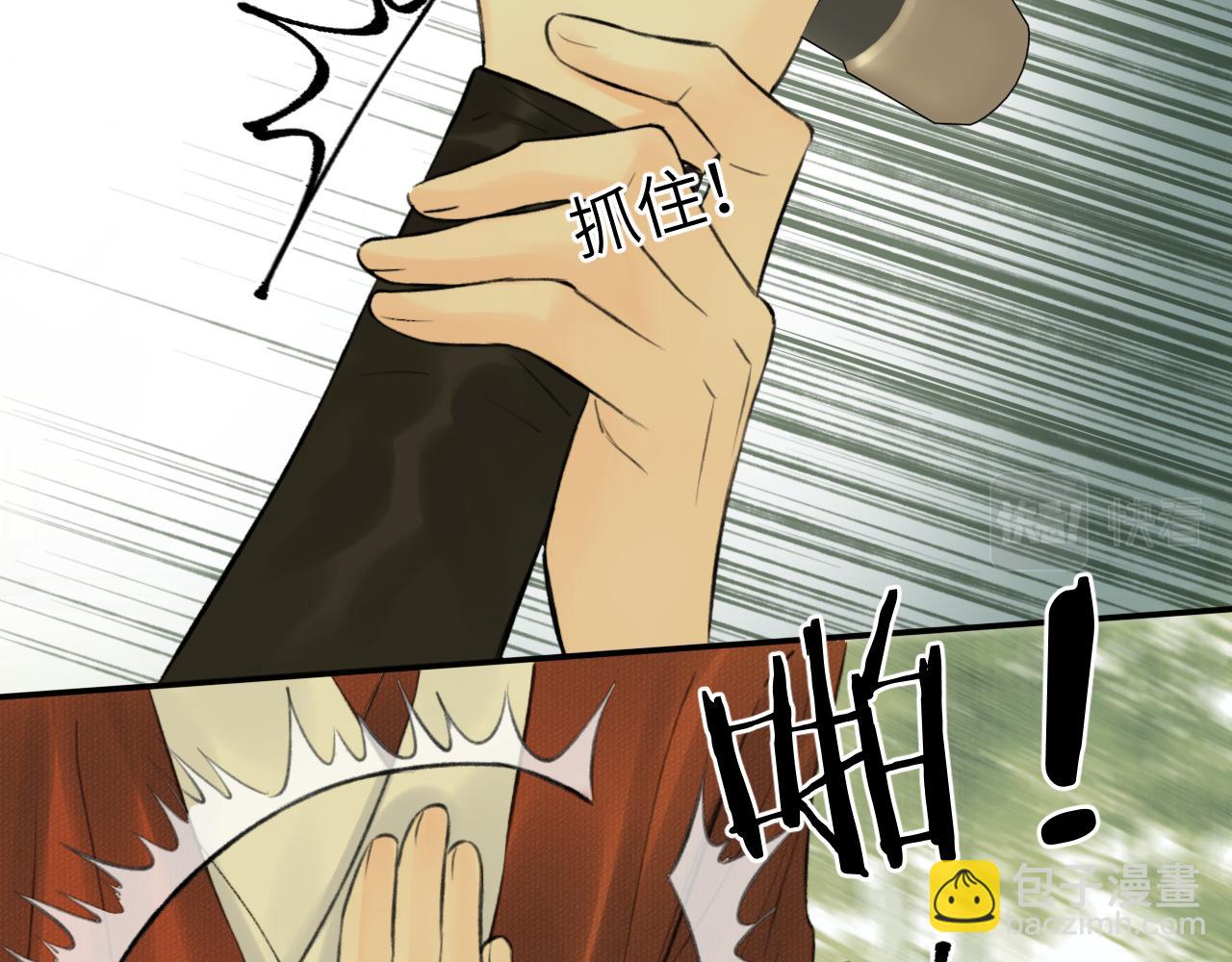 第19话 叶子归vs九公子(1/2)-第20话