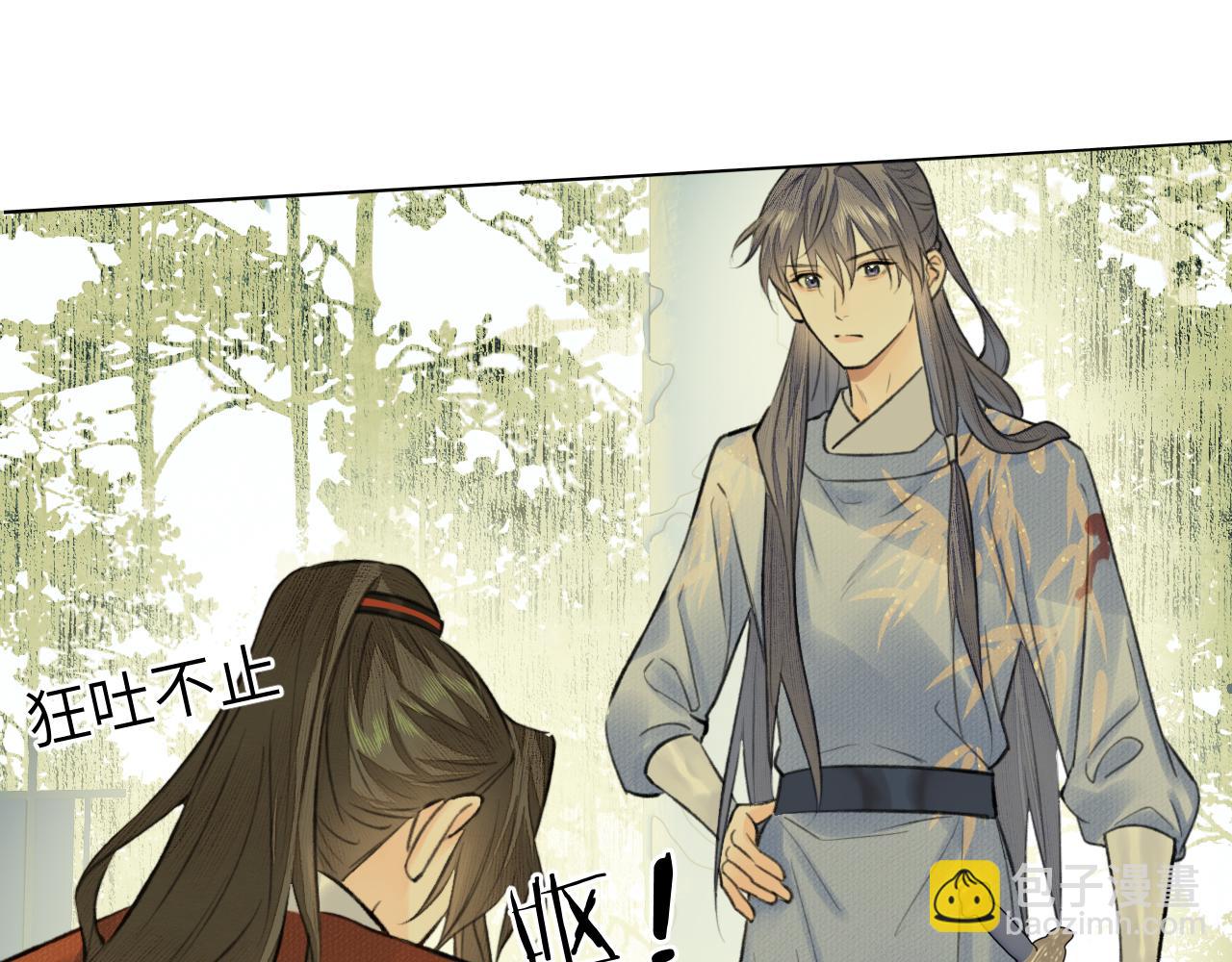 第19话 叶子归vs九公子(1/2)-第20话