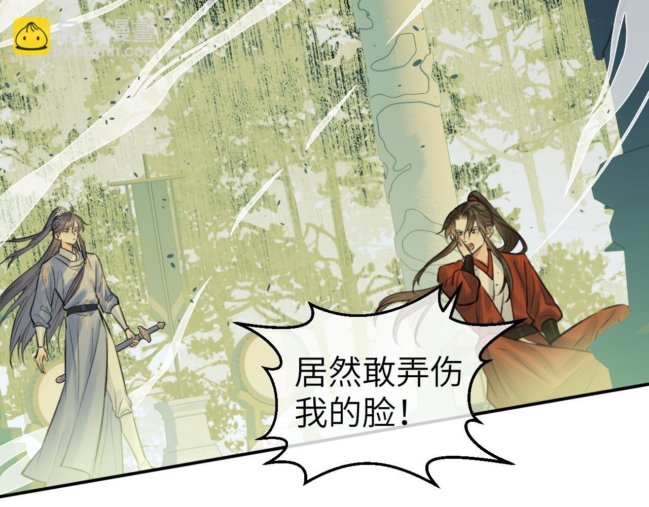 第19话 叶子归vs九公子(1/2)-第20话