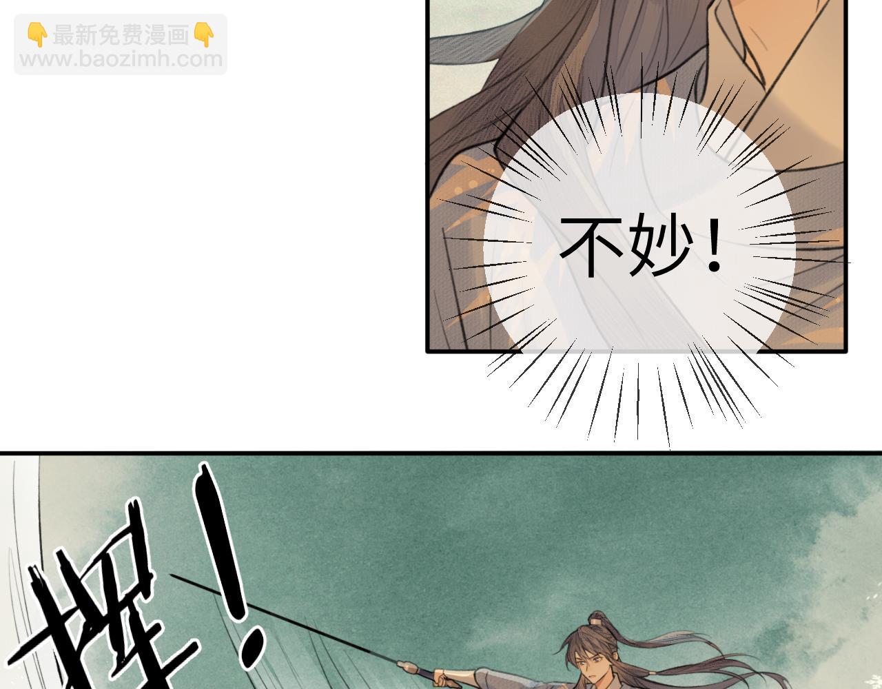 第21话 魁首(1/2)-第22话