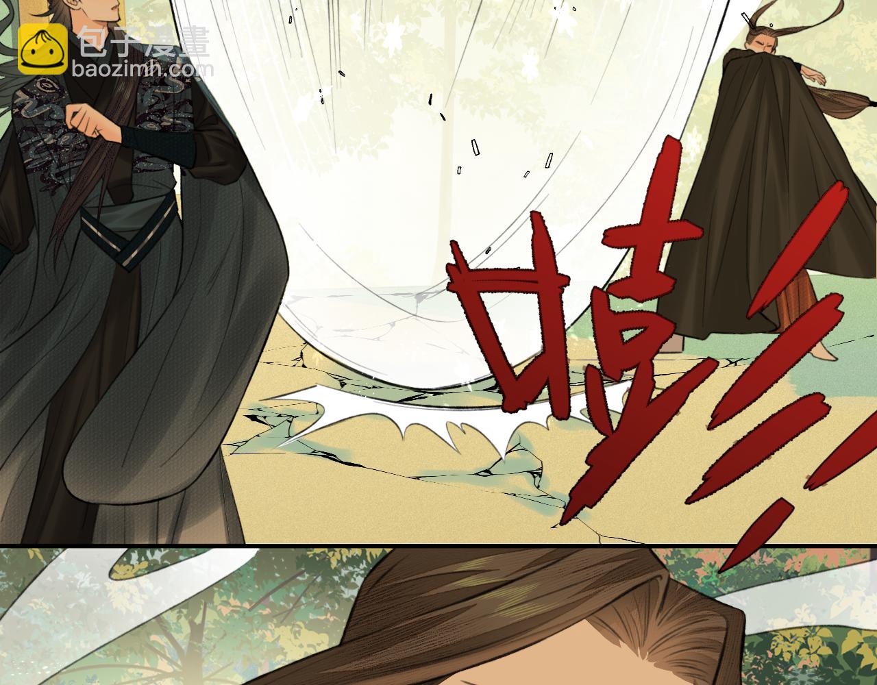 第21话 魁首(1/2)-第22话