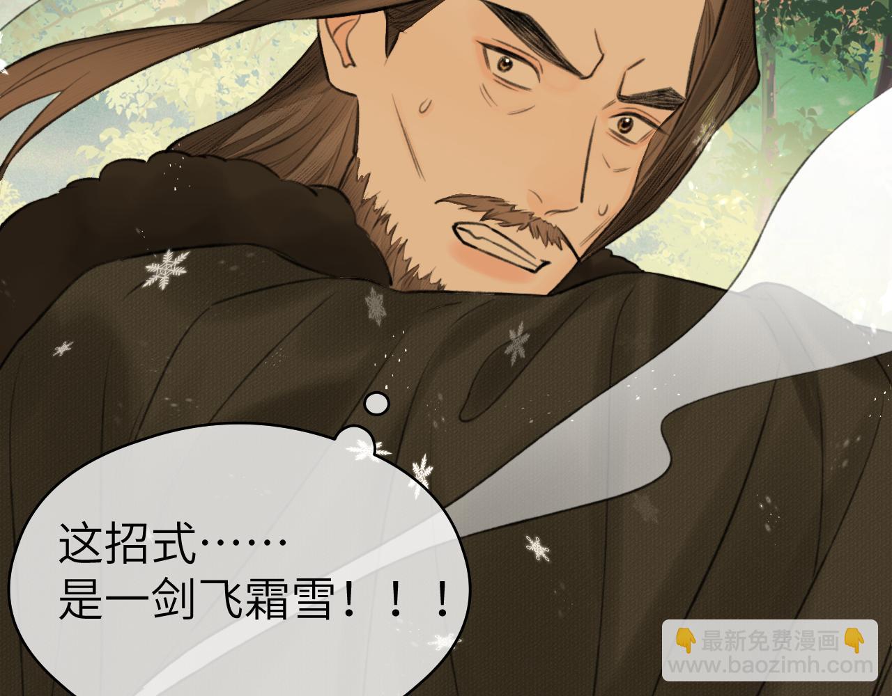 第21话 魁首(1/2)-第22话