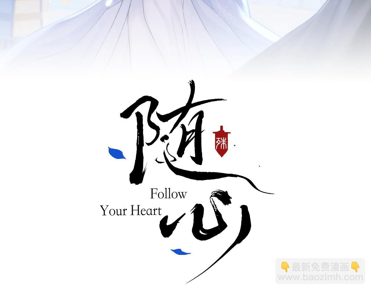 第21话 魁首(1/2)-第22话