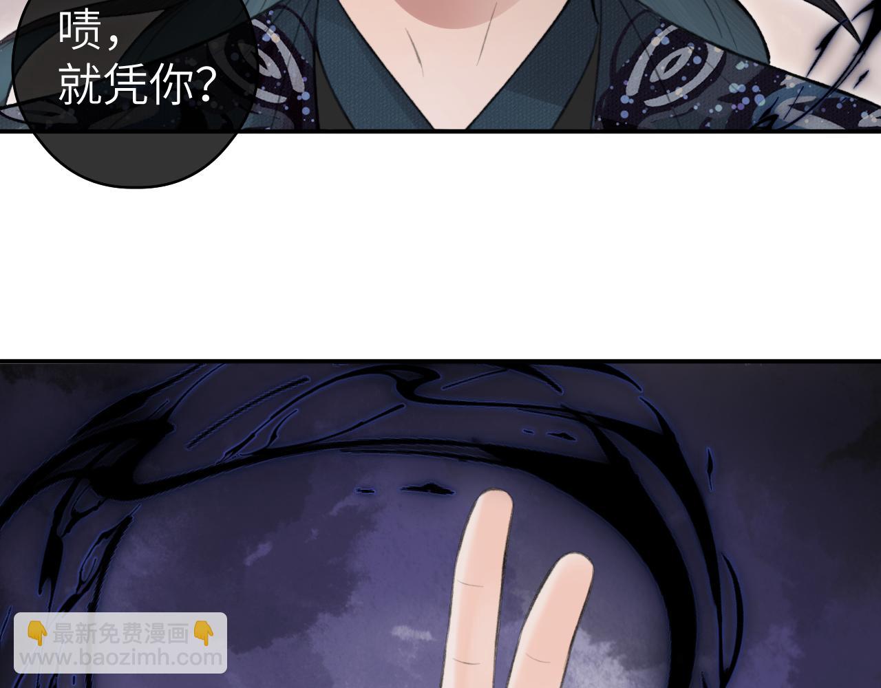 第21话 魁首(1/2)-第22话