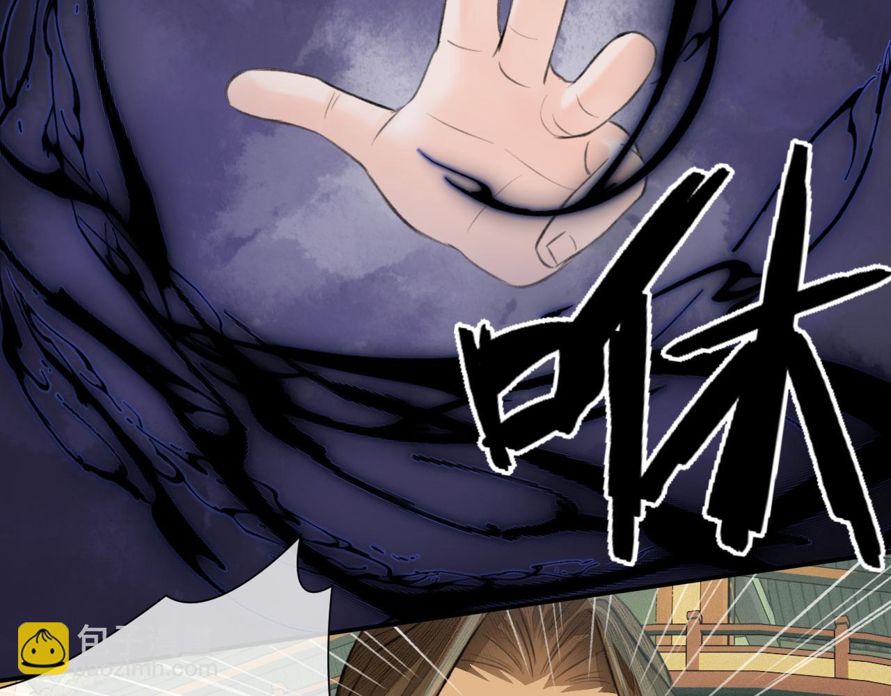 第21话 魁首(1/2)-第22话