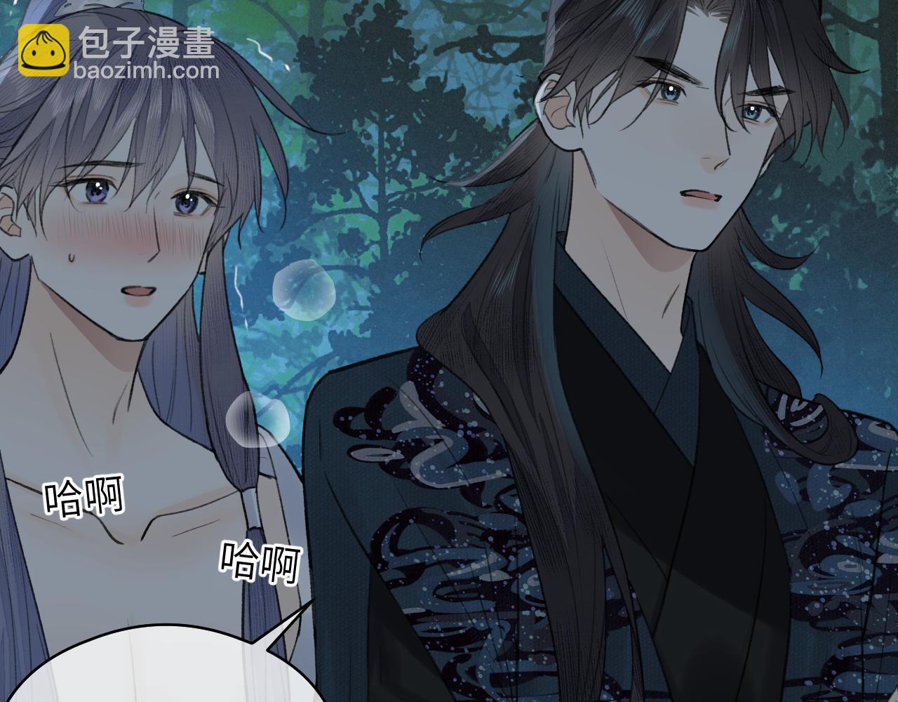 第23话 七夕之夜(1/3)-第24话