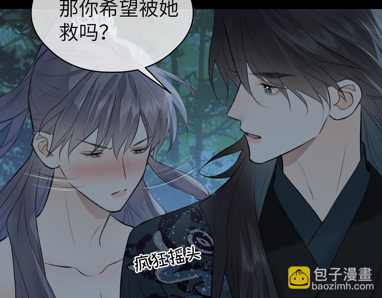 第23话 七夕之夜(1/3)-第24话