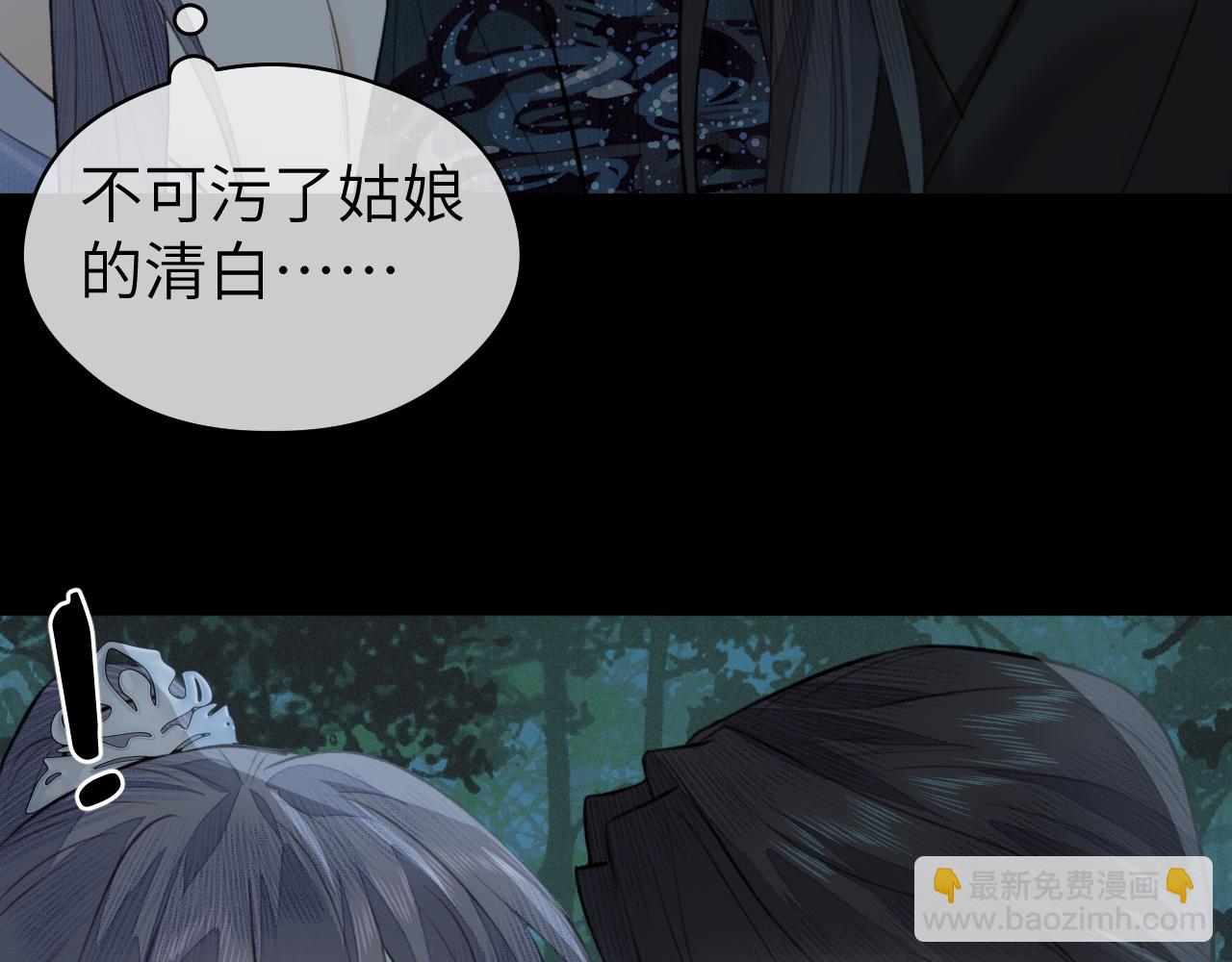 第23话 七夕之夜(1/3)-第24话