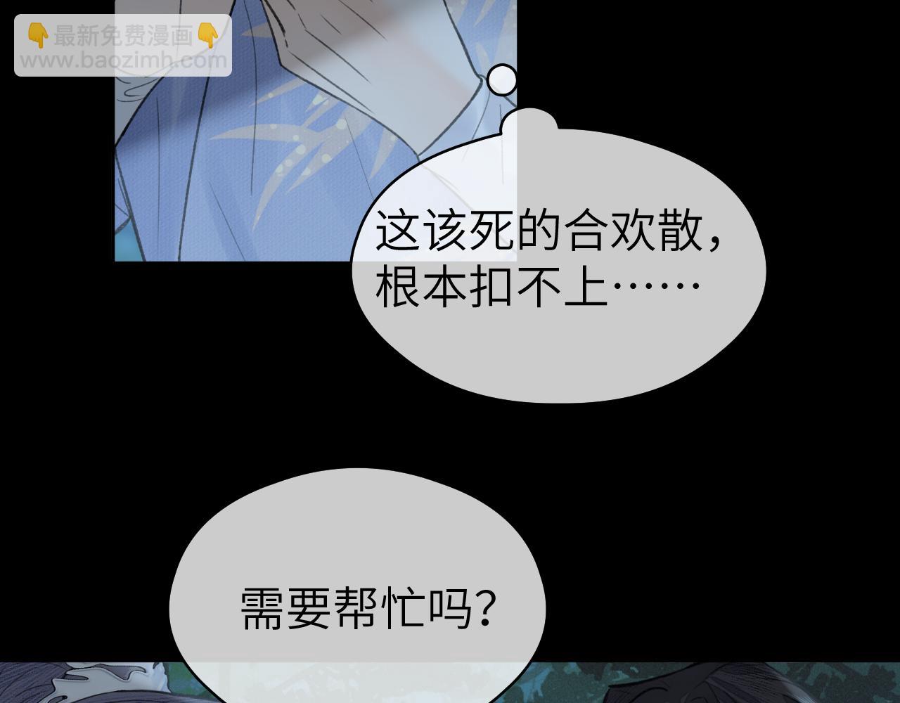 第23话 七夕之夜(1/3)-第24话