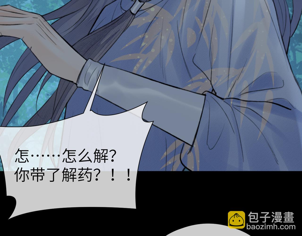 第23话 七夕之夜(1/3)-第24话