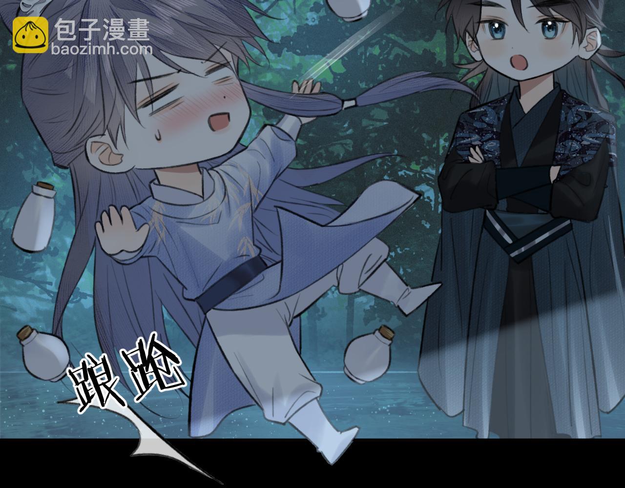 第23话 七夕之夜(1/3)-第24话