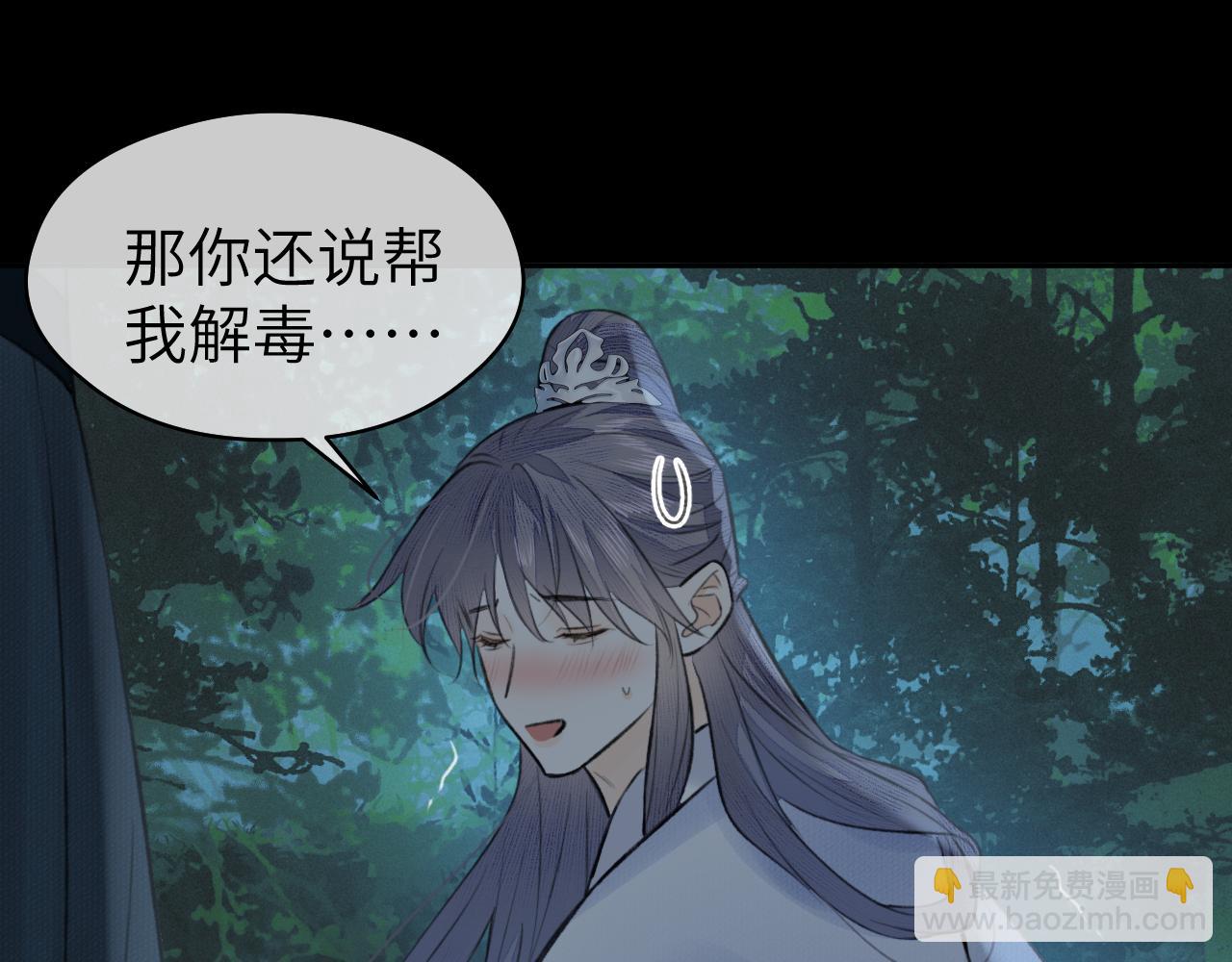 第23话 七夕之夜(1/3)-第24话