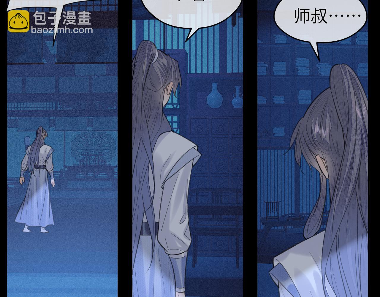 第25话 心悦君兮君不知(1/2)-第26话