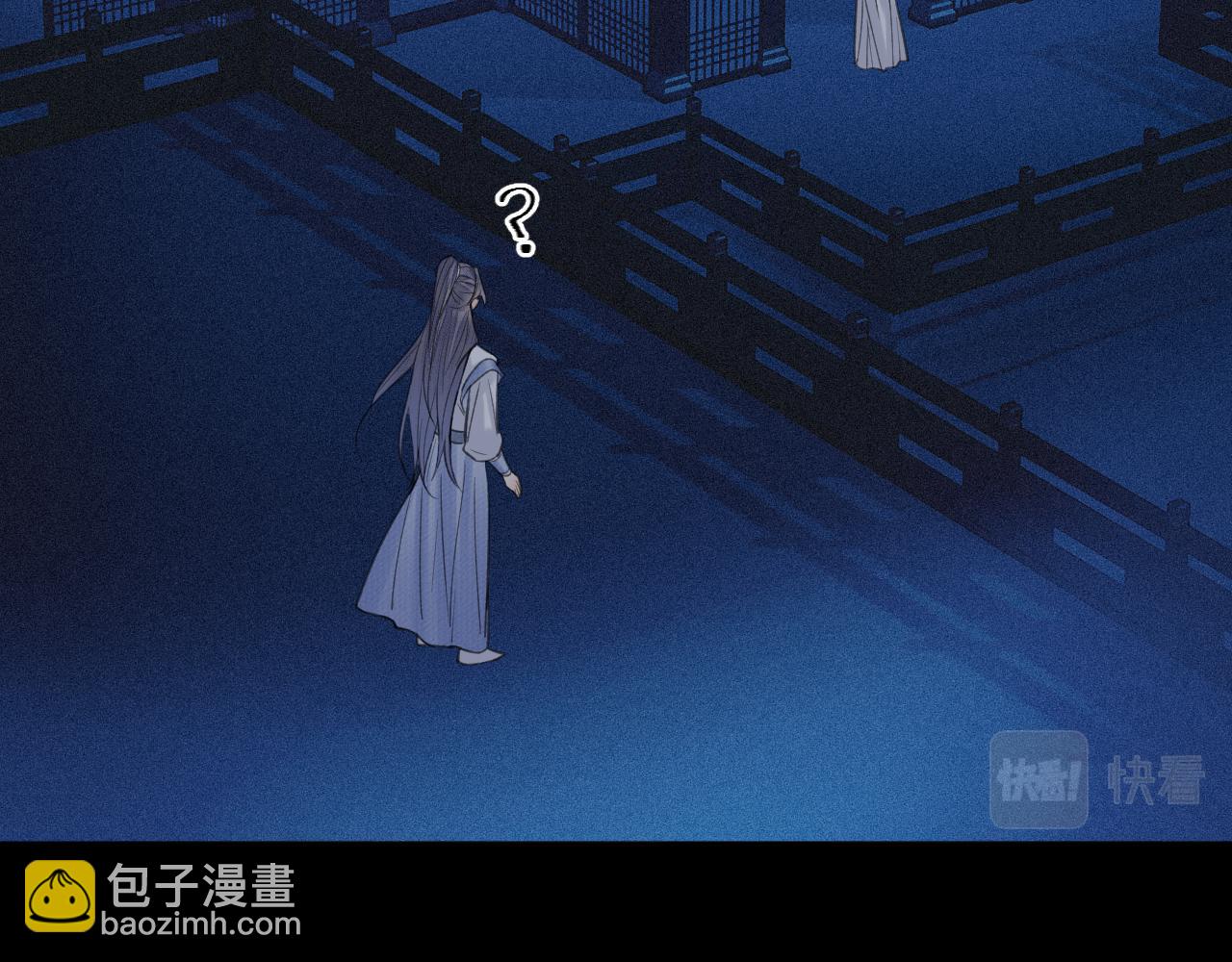 第25话 心悦君兮君不知(1/2)-第26话