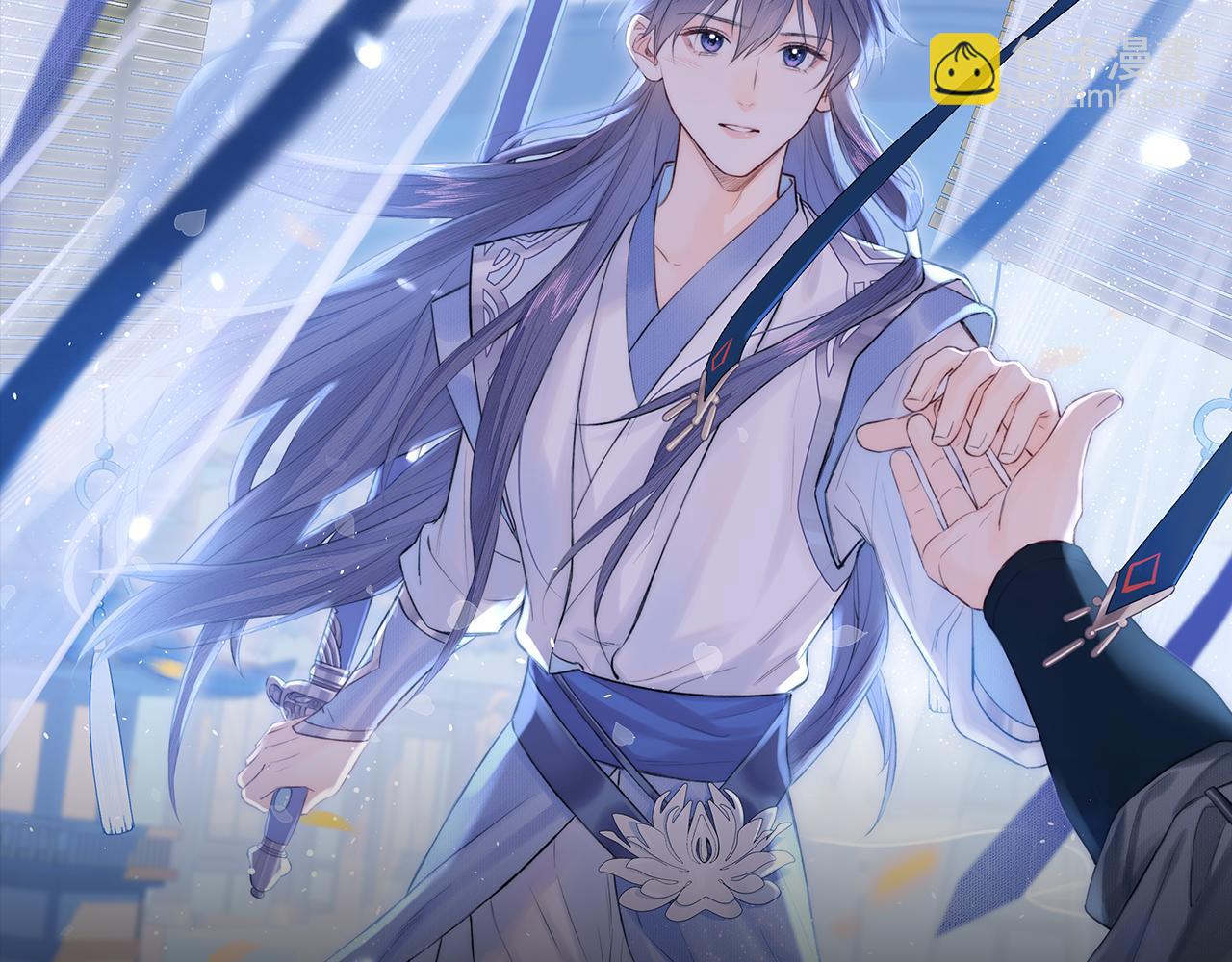 第25话 心悦君兮君不知(1/2)-第26话