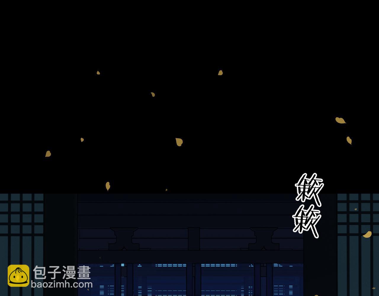 第25话 心悦君兮君不知(1/2)-第26话