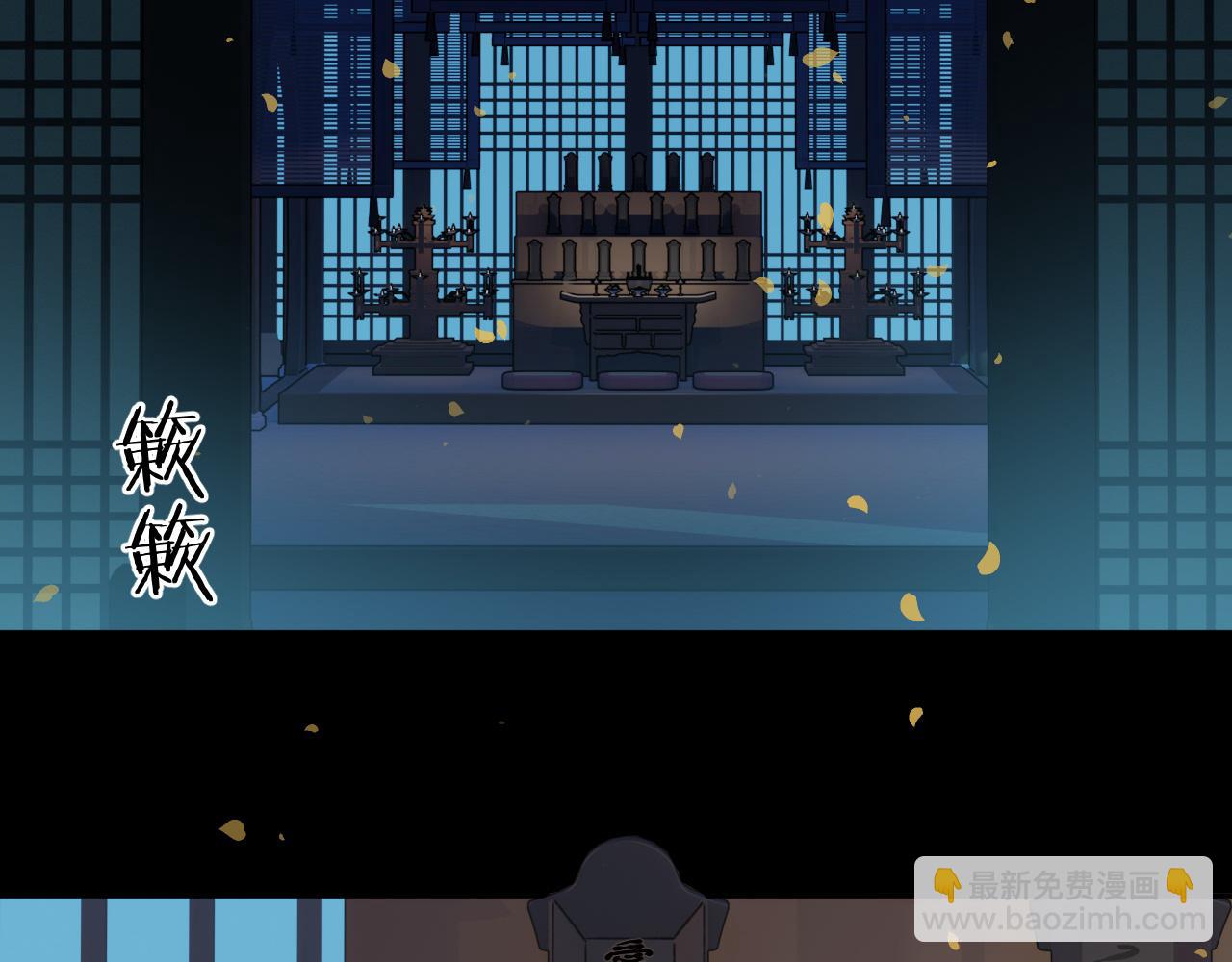 第25话 心悦君兮君不知(1/2)-第26话