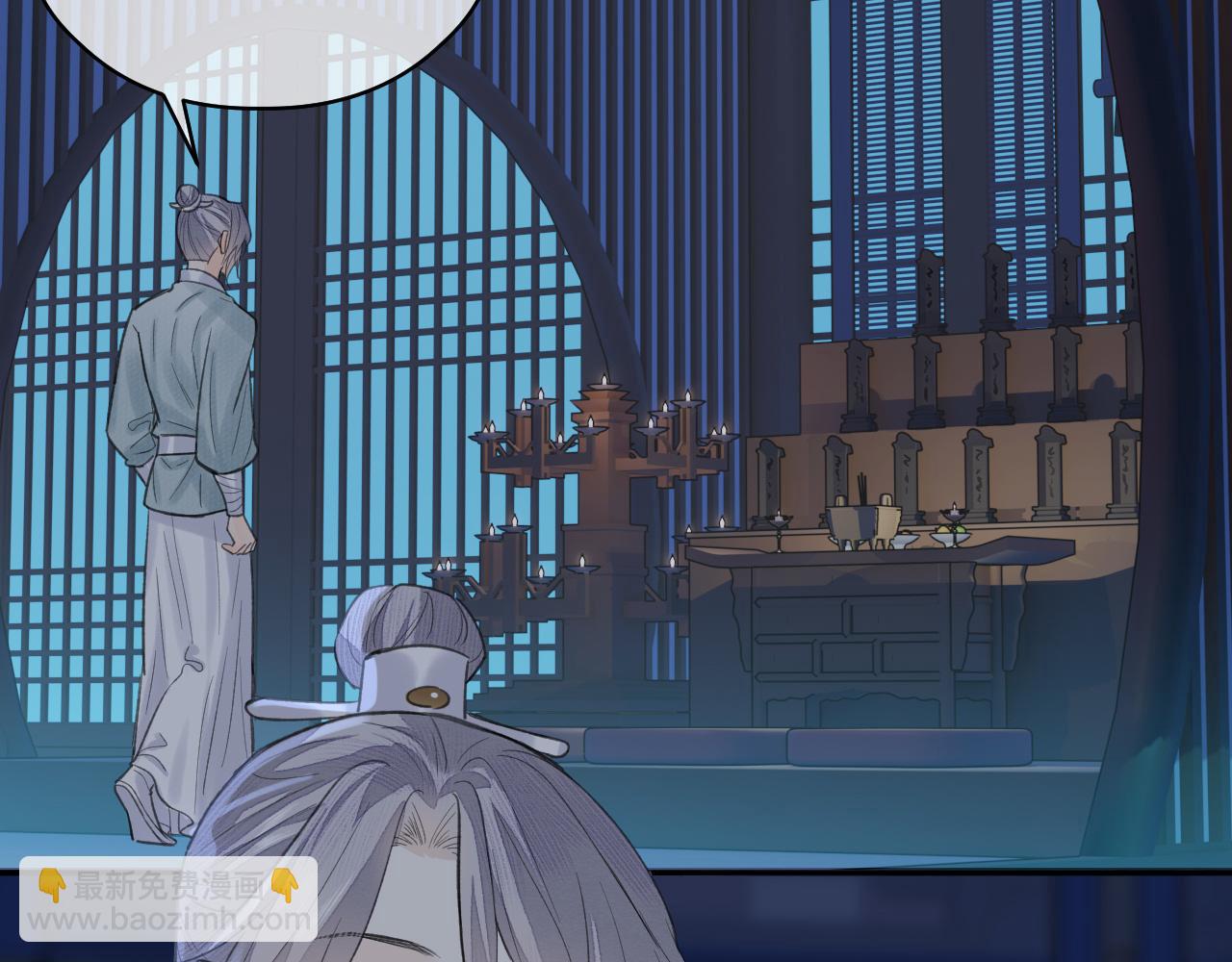 第25话 心悦君兮君不知(1/2)-第26话