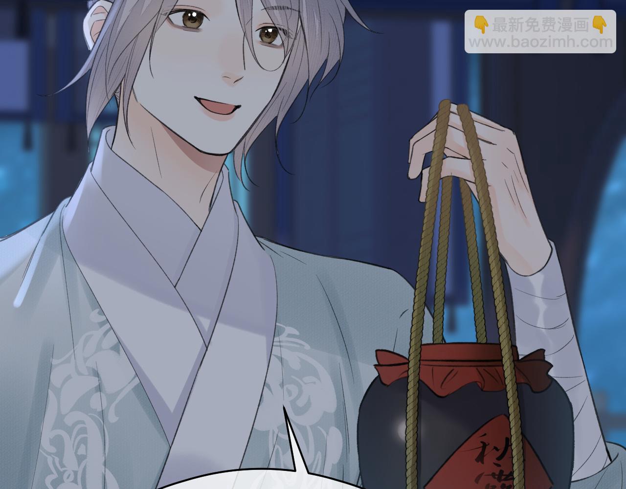 第25话 心悦君兮君不知(1/2)-第26话