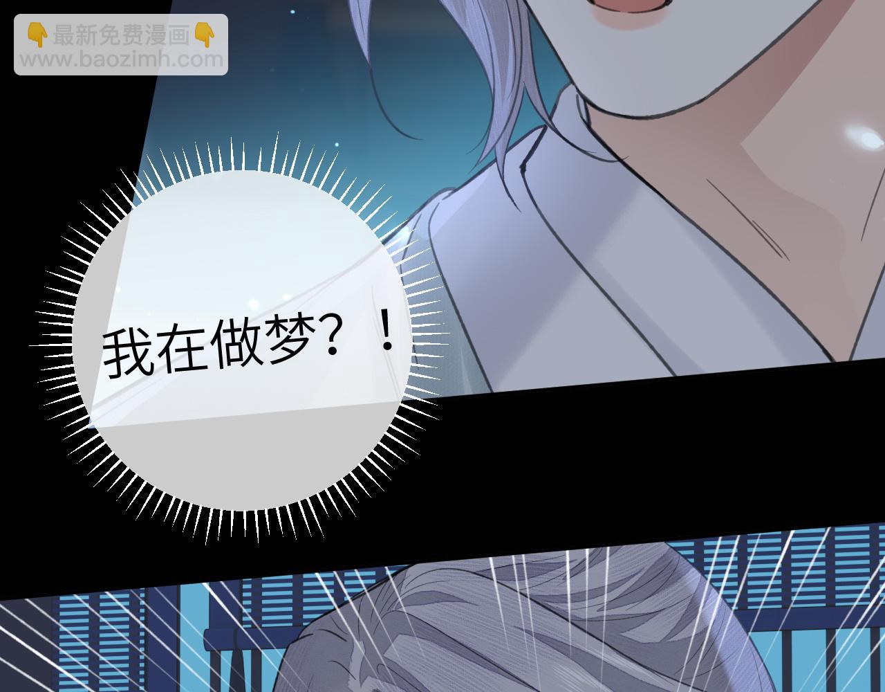 第25话 心悦君兮君不知(1/2)-第26话