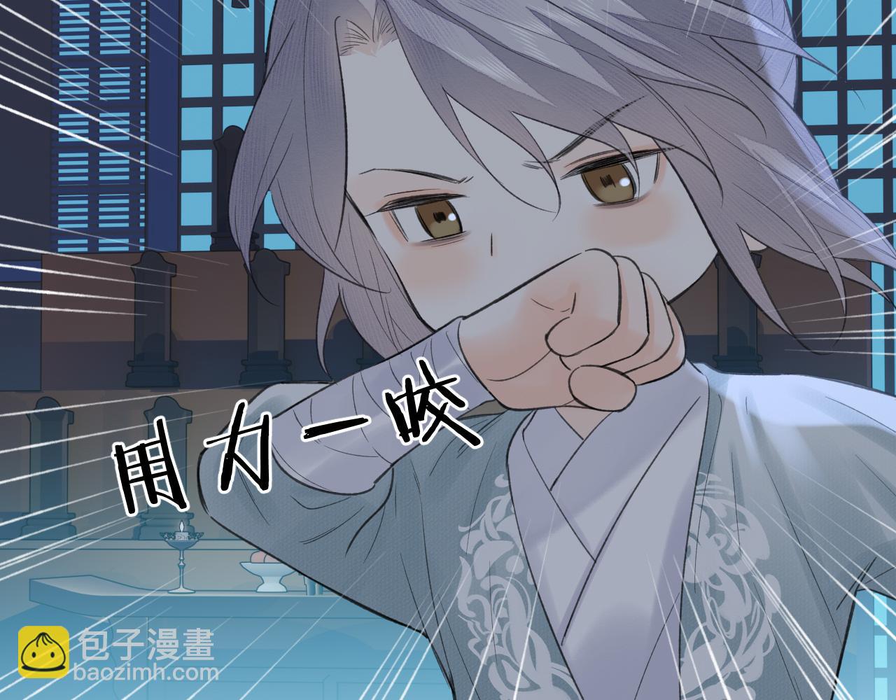 第25话 心悦君兮君不知(1/2)-第26话