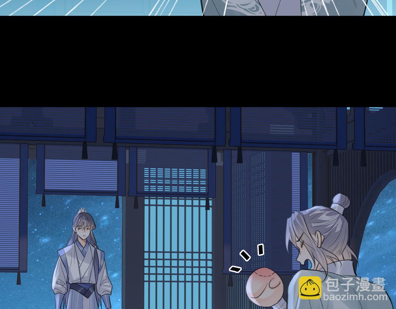 第25话 心悦君兮君不知(1/2)-第26话