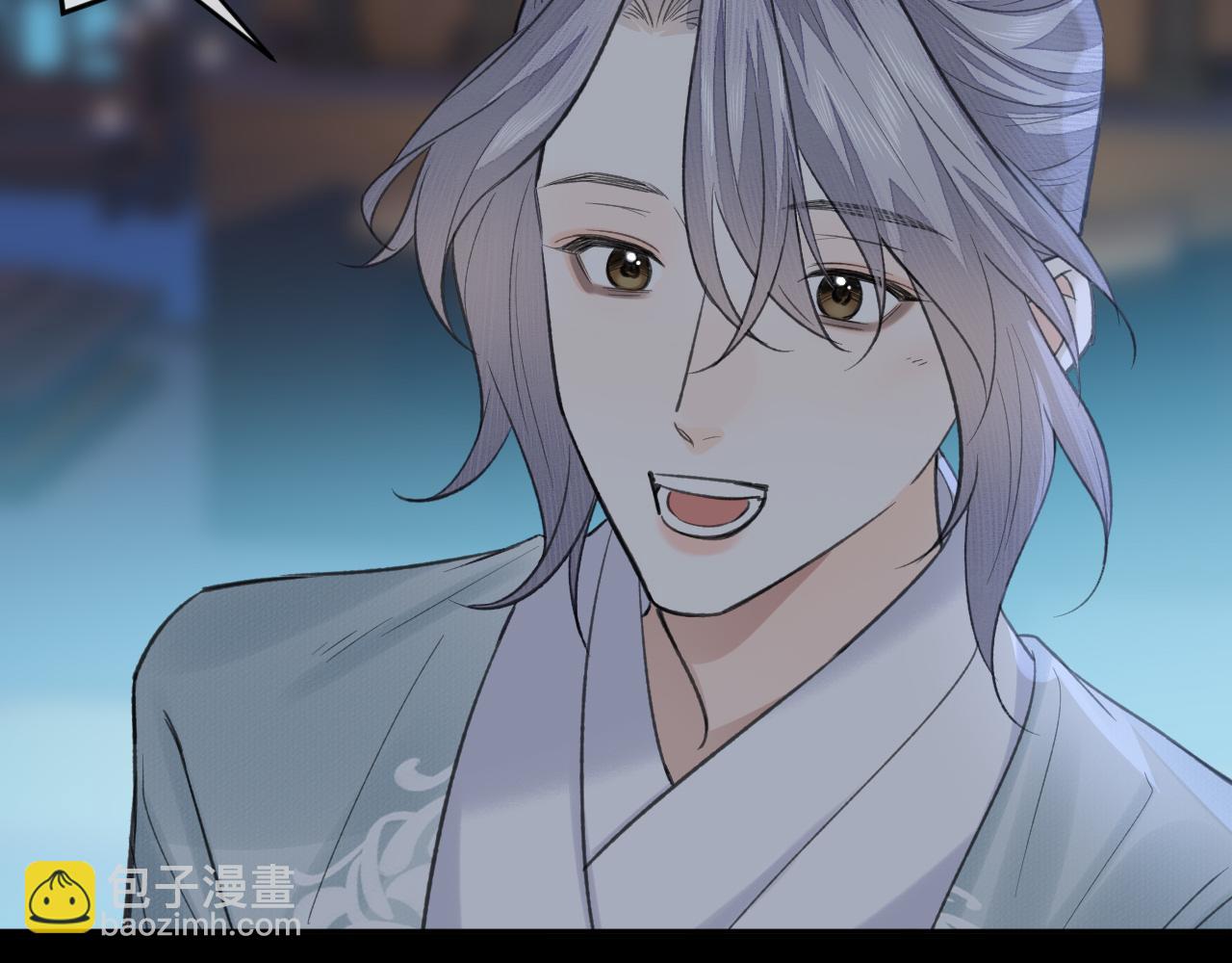 第25话 心悦君兮君不知(1/2)-第26话